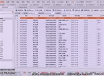 2024澳門天天開好彩大全162,深入挖掘解釋說明_EIY27.<strong><mark>48</mark></strong>1聲學(xué)版