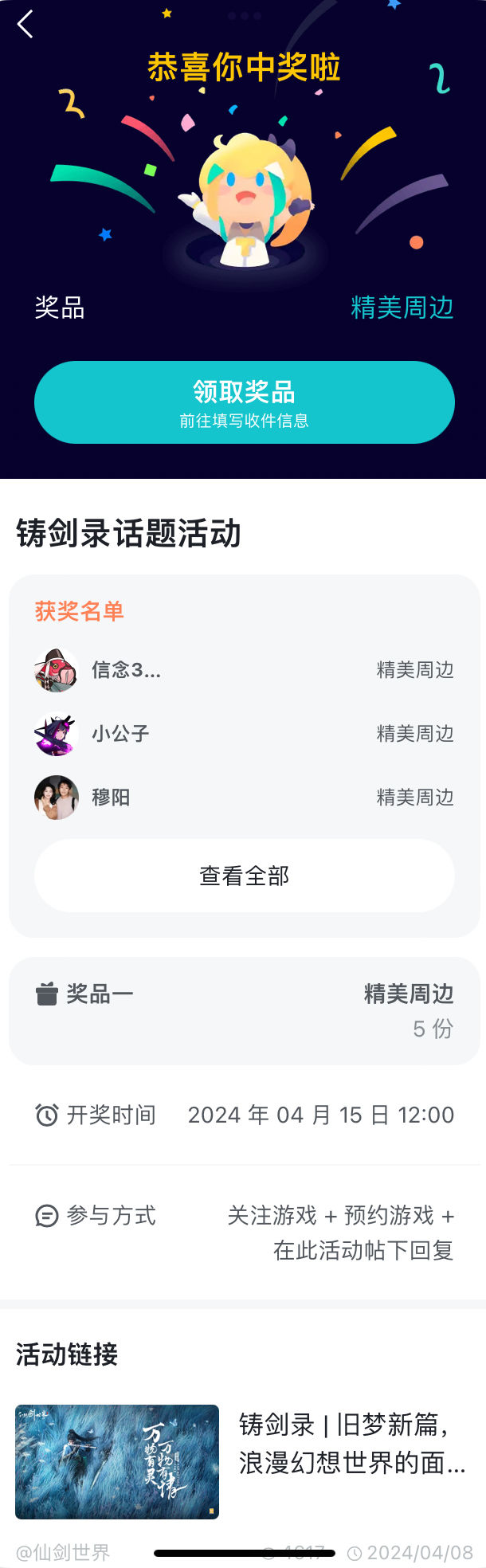 2024一肖一碼中裝,目前現(xiàn)象解析描述_MHN27.5<strong><mark>48</mark></strong>樂享版