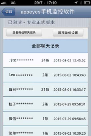 7777788888王中王開獎十記錄網,即時解答解析分析_HSM27.965仿真版