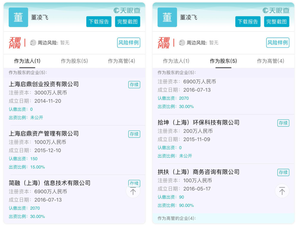 脈動資產最新騙局揭秘，科技革新下的智能理財風險警示與體驗解析