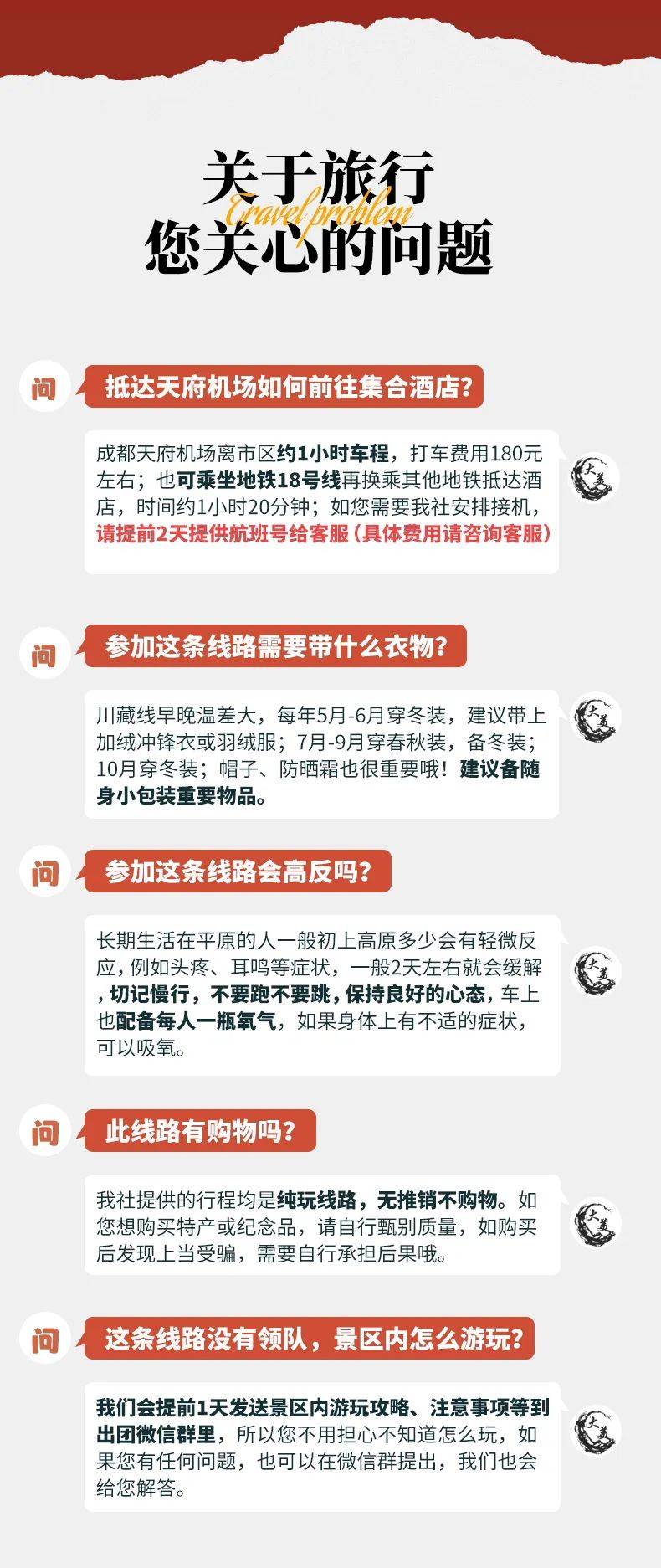 2024澳門六開彩開獎結(jié)果查詢表,時代變革評估_GBU27.318裝飾版