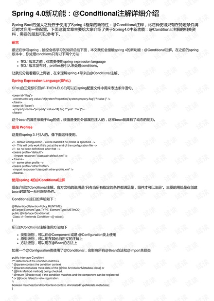 四不像正版資料內(nèi)部,科學(xué)分析解釋說(shuō)明_JEH10.176多功能版