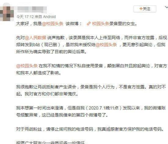 澳門一碼一肖一特一中全年,平衡計劃息法策略_DSH10.357便攜版