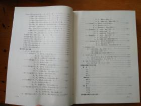 正版掛牌資料之全篇掛牌天書(shū),專(zhuān)業(yè)調(diào)查具體解析_LCU10.515數(shù)字處理版