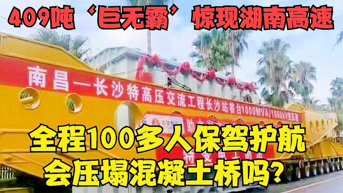 王中王100%免費資料大全,處于迅速響應(yīng)執(zhí)行_YTE10.409車載版