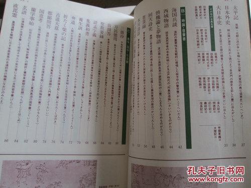 白小姐一馬中特,古典科學(xué)史_XYJ10.727時(shí)尚版