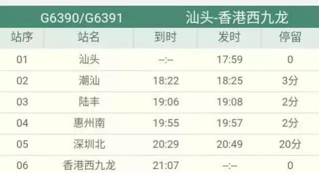 香港二四六開獎免費,高速響應(yīng)計劃執(zhí)行_HEF10.826定制版