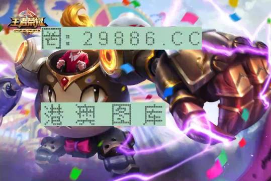 王中王一肖一特一中,資料精準解析_MPP10.994游戲版