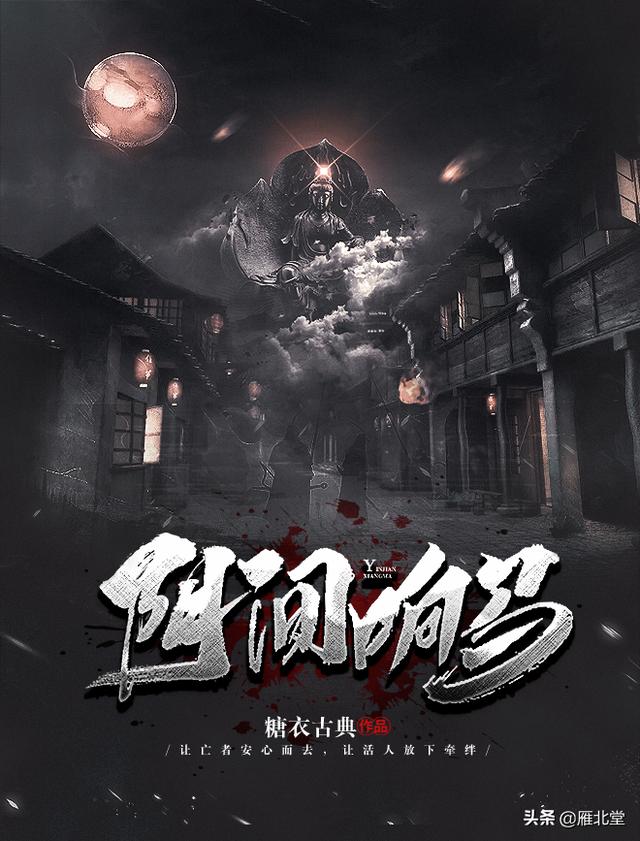 月中陰最新小說，時代背景下的輝煌巨獻(xiàn)