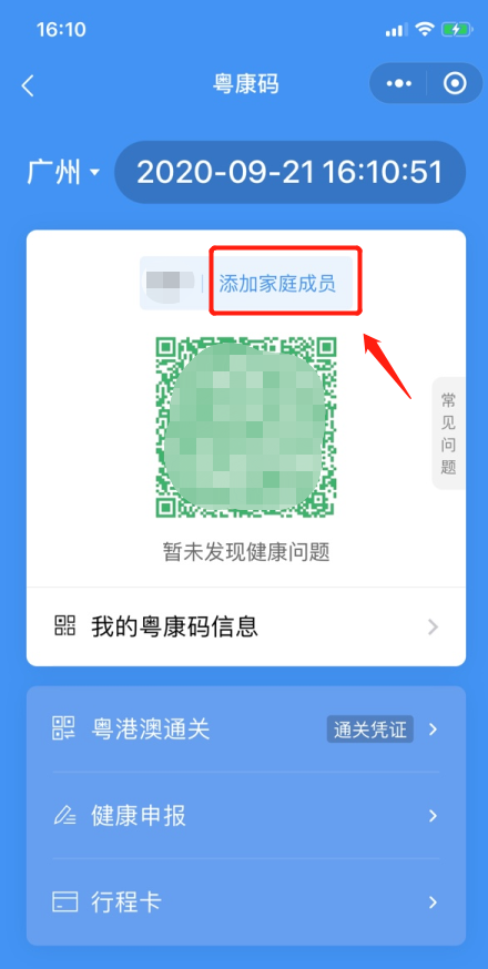 澳門六網(wǎng)站資料大三巴,全身心數(shù)據(jù)計劃_XBT10.556復(fù)興版