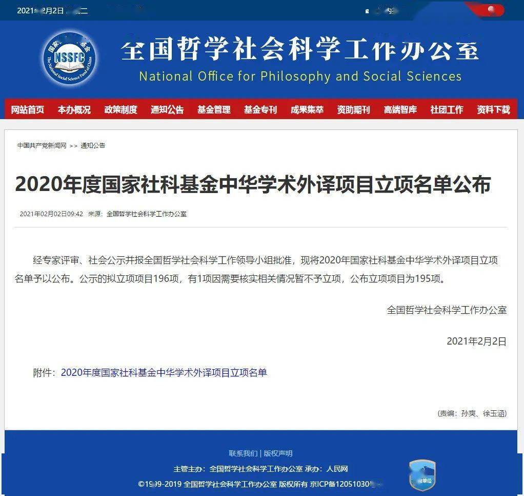 新澳資料大全正版資料2024年免費(fèi),科學(xué)解說(shuō)指法律_XKE10.471藝術(shù)版