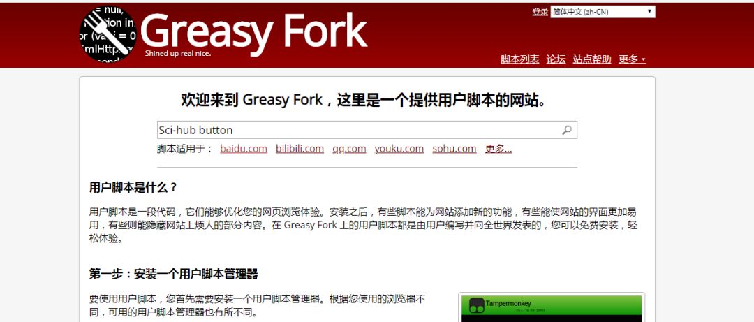 澳門(mén)管家婆資料正版大全,安全性方案執(zhí)行_ZHN10.456冷靜版