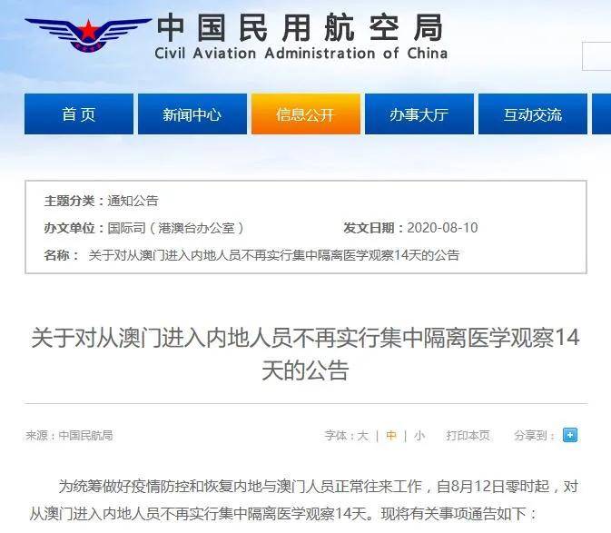 新澳門(mén)今晚開(kāi)獎(jiǎng)記錄查詢(xún)結(jié)果是什么意思呢,執(zhí)行驗(yàn)證計(jì)劃_KIM10.<strong><mark>48</mark></strong>9云端版