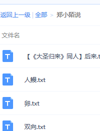 快穿popo最新文掀起閱讀熱潮！