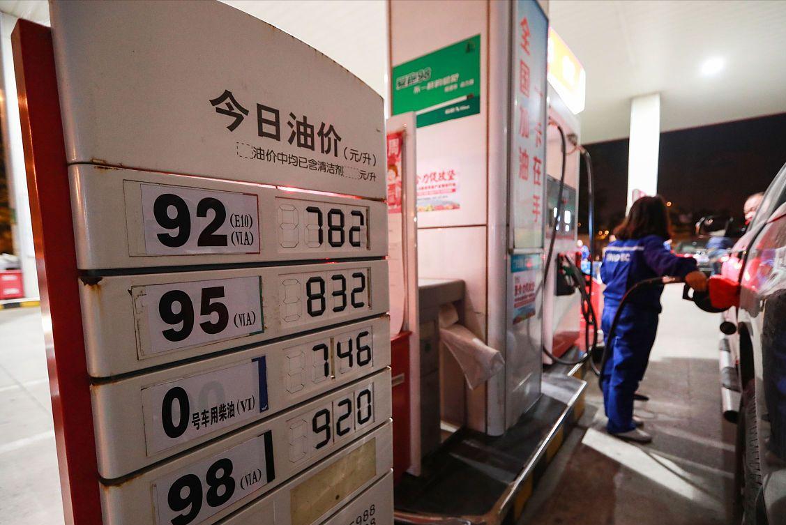 最新汽油價格，時代的變遷與影響分析