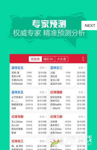 二四六天天彩944CC正版,策略規(guī)劃_OTX10.928傳達版