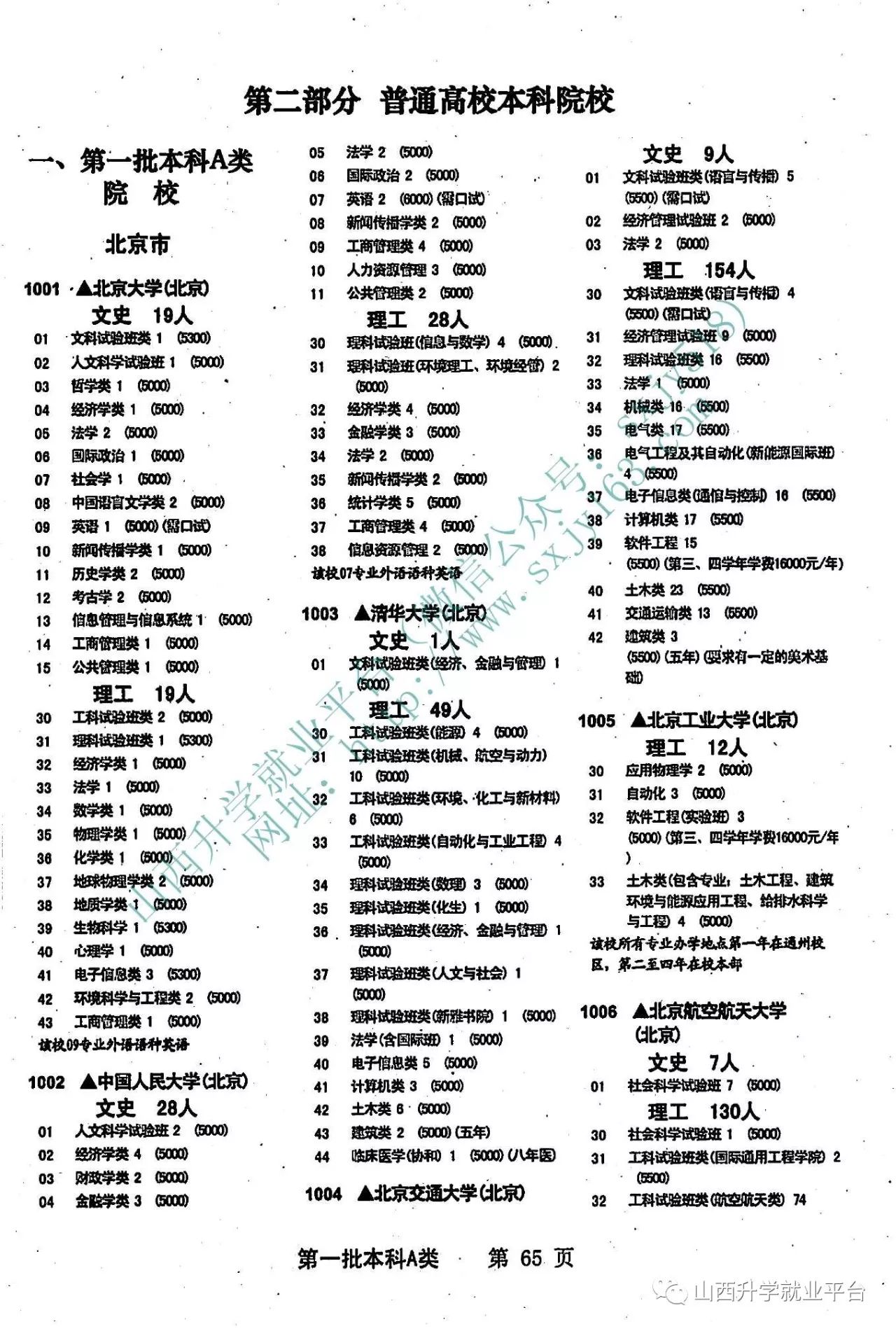 白小姐三肖三期必出一期開(kāi)獎(jiǎng)1601888Com,專(zhuān)業(yè)解讀評(píng)估_NSC10.986傳遞版