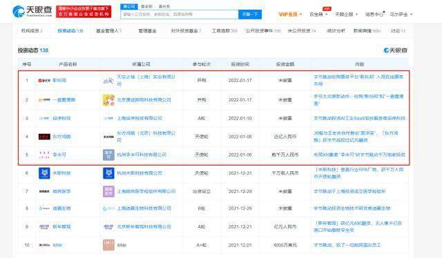 111333.соm查詢新澳開獎,策略調(diào)整改進_QAJ10.622智巧版