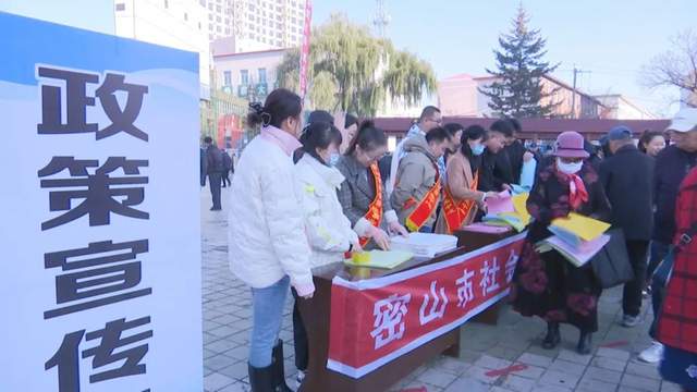 密山最新科技新聞，科技璀璨，全新高科技產(chǎn)品震撼登場點亮生活！