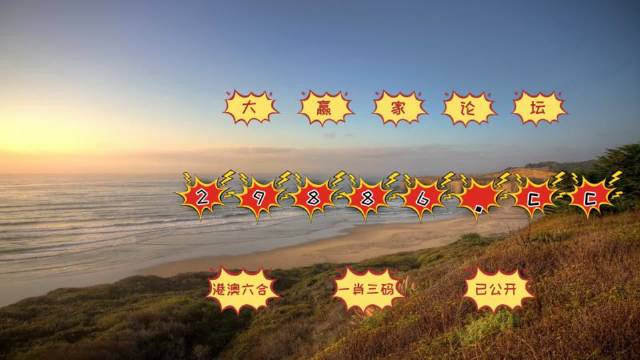 澳門天天開彩期期精準(zhǔn)1668藍(lán)月亮,即時(shí)解答解析分析_CNO10.869藝術(shù)版