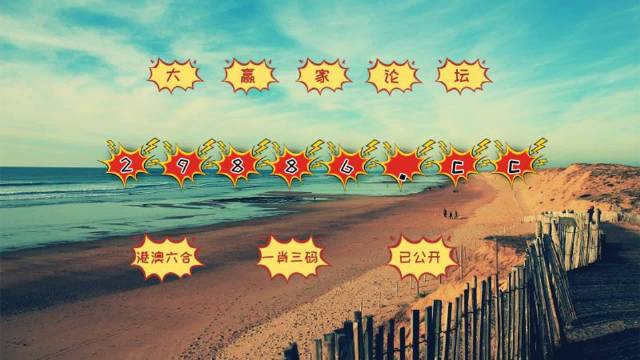 澳門正版一肖一碼,統(tǒng)計(jì)材料解釋設(shè)想_CUN10.87<strong><mark>71</mark></strong>440p