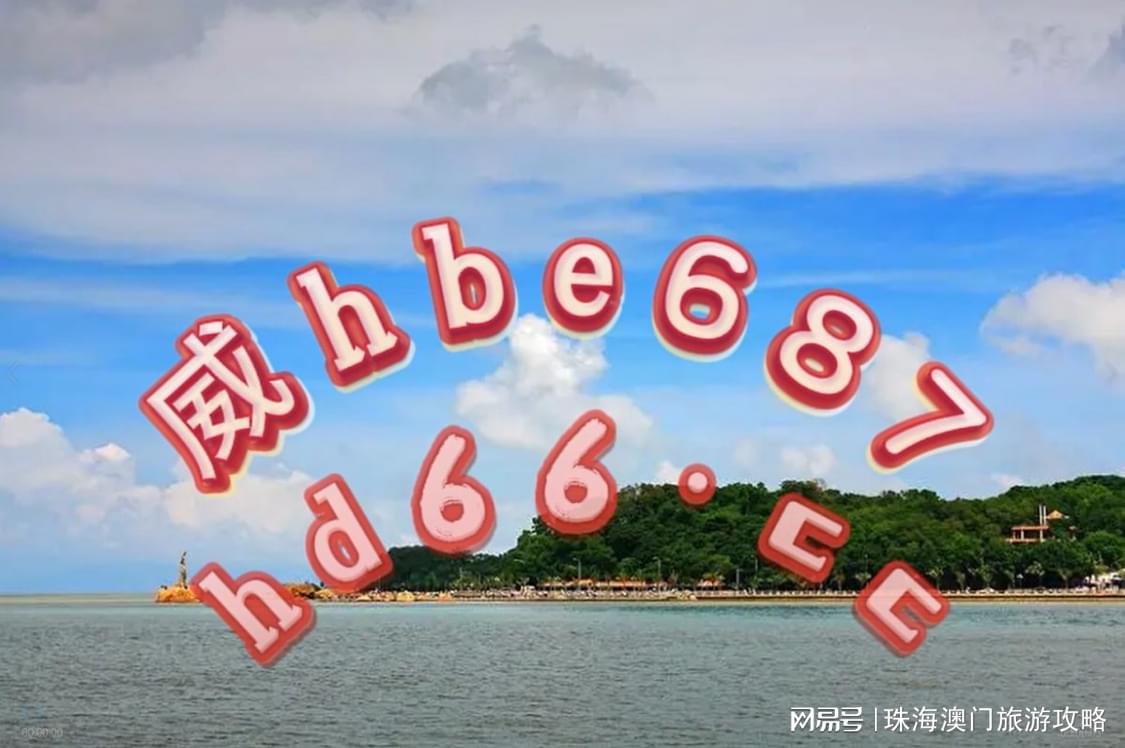 香港資料大全正版資料2024年免費,動態(tài)解讀分析_HNN10.902投影版