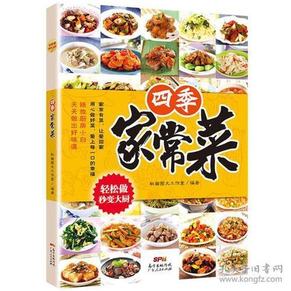 最新菜譜大全精品，探索廚藝世界的無限魅力