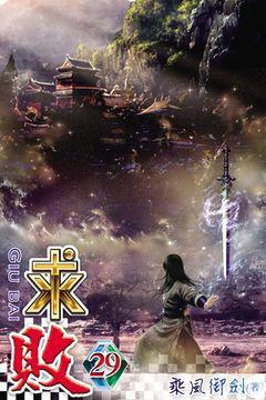 求敗最新章節(jié)，小巷奇遇中的隱藏版特色小店