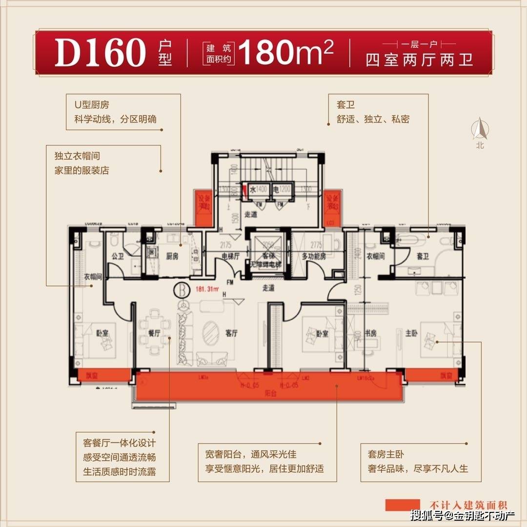 蓬萊最新樓盤(pán)探秘，小巷中的隱藏瑰寶