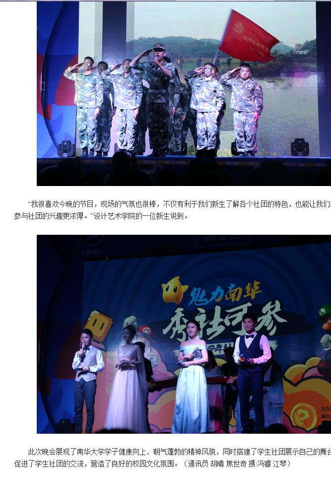 夜都社最新動態(tài)，學(xué)習(xí)變化中的自信與成就感的奇妙旅程