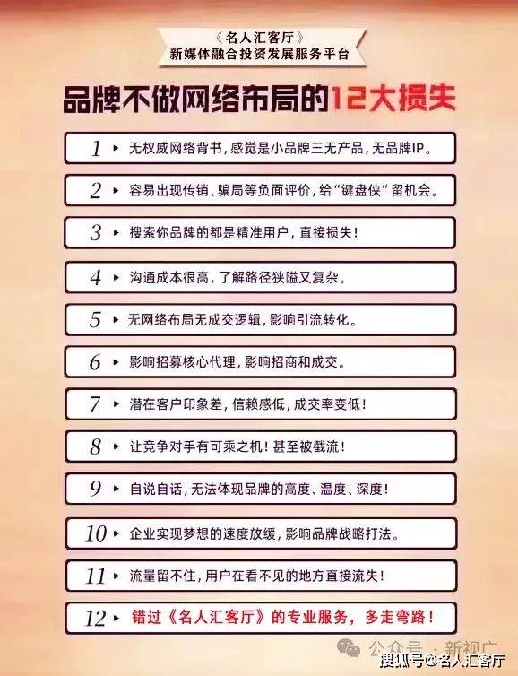 澳門正版79456濠江論壇,動態(tài)解讀分析_CRF83.967媒體宣傳版