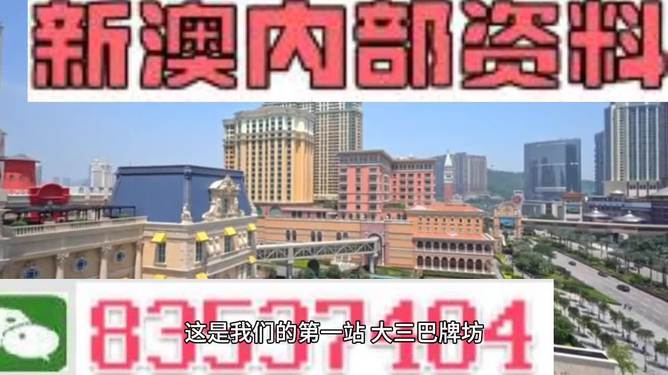 2024澳門正版精準免費大全,行動規(guī)劃執(zhí)行_MBN85.911探險版