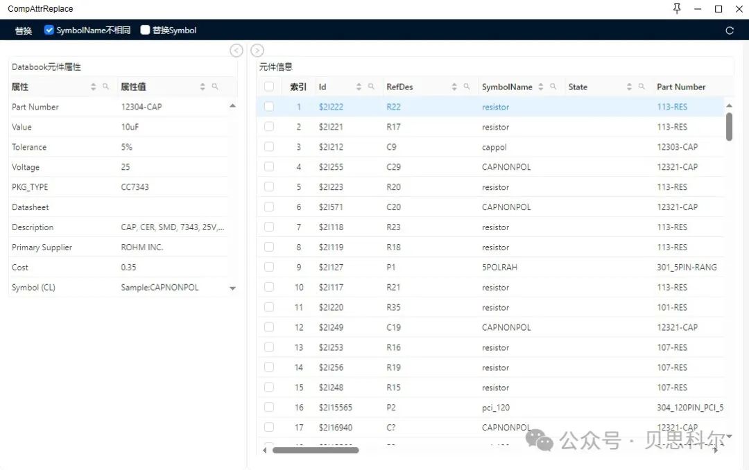 2024年正版資料大全,處于迅速響應(yīng)執(zhí)行_ITY94.200后臺(tái)版