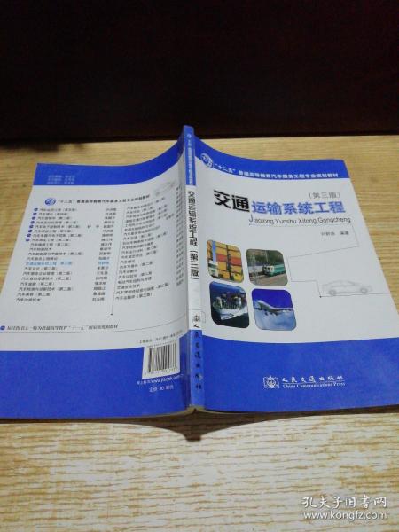 2014年管家婆4949免費資料,交通運輸工程_LXO83.207遠光版