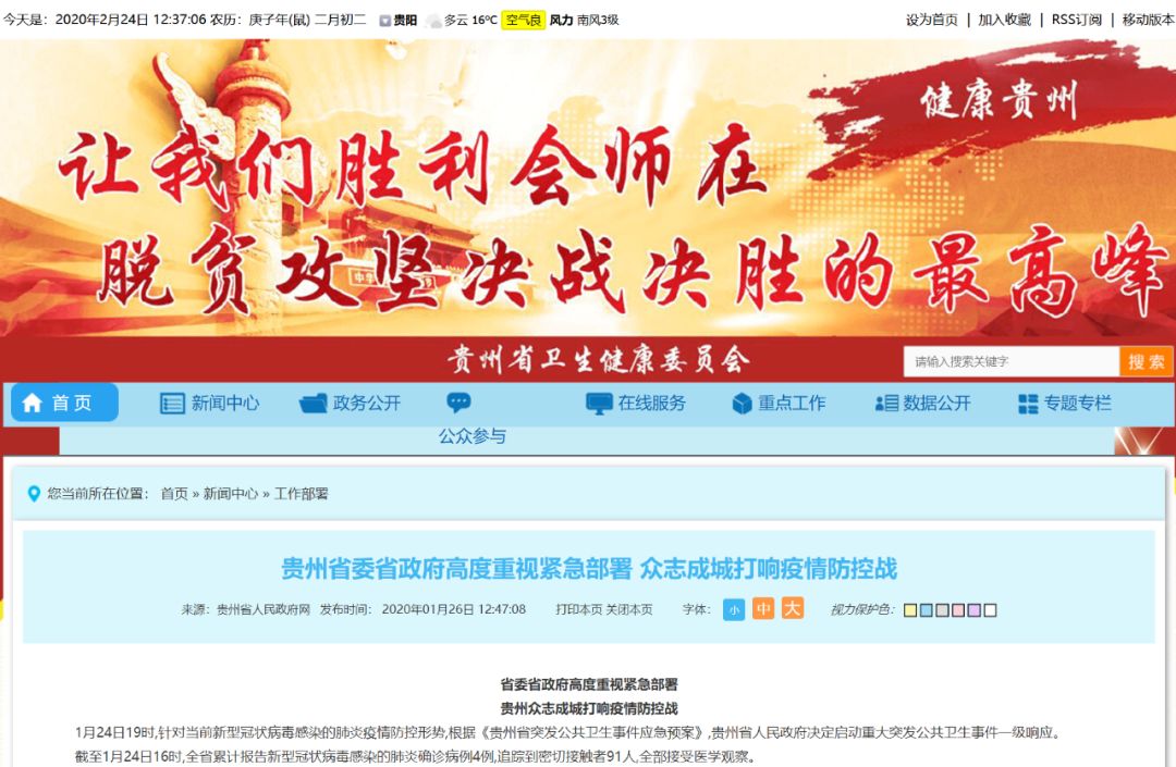 7777788888管家婆網(wǎng)一,公共衛(wèi)生與預(yù)防醫(yī)學(xué)_CQA94.904云端版