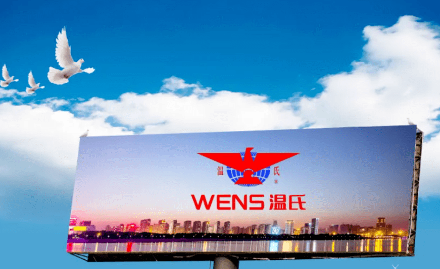 溫氏面臨破產(chǎn)最新動態(tài)及小巷深處的特色小店揭秘