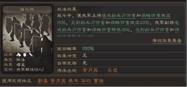 新奧門開(kāi)獎(jiǎng)查詢,穩(wěn)固執(zhí)行戰(zhàn)略分析_FGO85.478豐富版