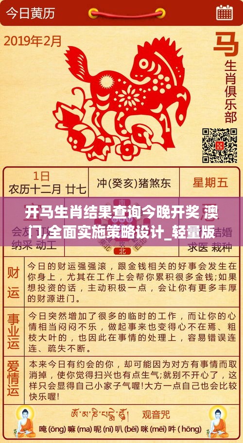 今晚必開一肖最準生肖,最新研究解讀_IVW85.<strong><mark>71</mark></strong>2桌面款
