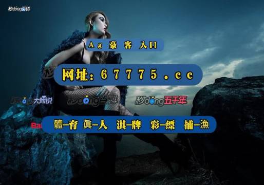 澳門2024開獎大眾網最新,深度研究解析_YBQ83.106傳承版