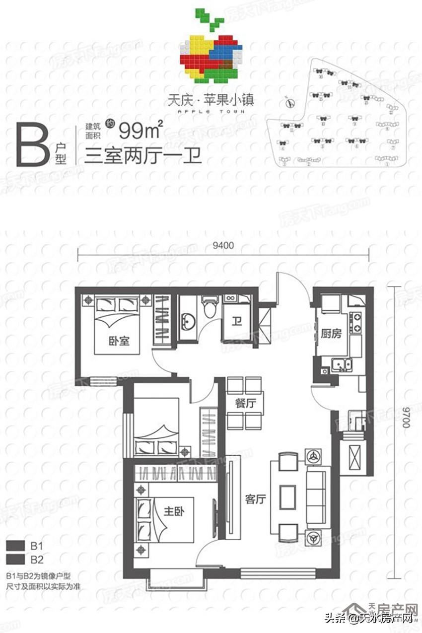 天水最新樓盤信息揭秘，巷弄深處的特色天地