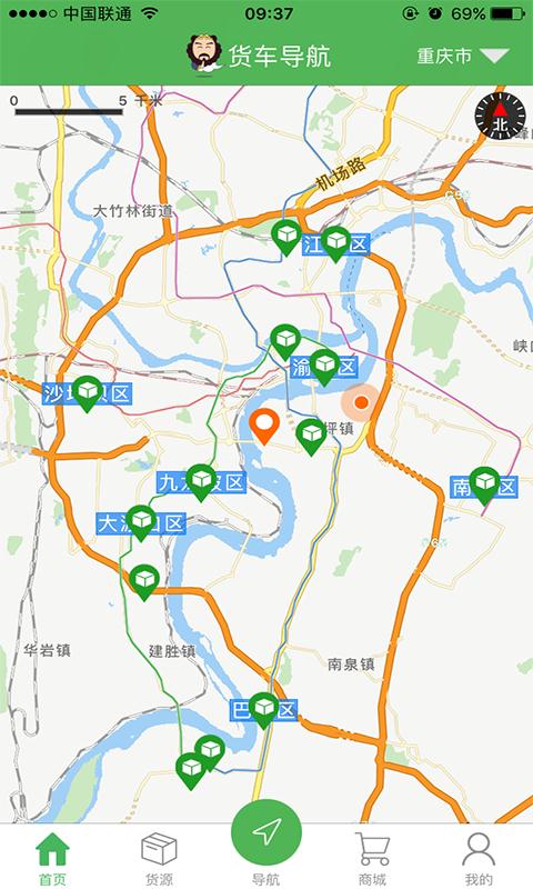 最新貨車導(dǎo)航地圖，領(lǐng)航時代之選