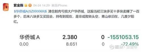 二四六香港玄機資料大全,全方位展開數據規(guī)劃_WOM83.833跨界版