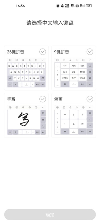 關(guān)于最新輸入法發(fā)展趨勢(shì)的探討，聚焦2024年最新輸入法技術(shù)進(jìn)展