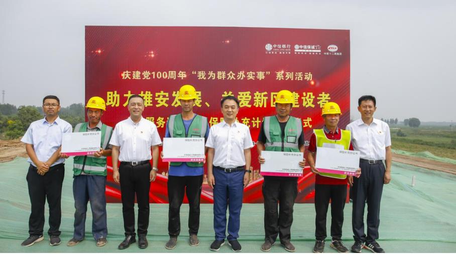 雄安新區(qū)最新動(dòng)態(tài)，與自然美景的邂逅，內(nèi)心平和之旅啟程