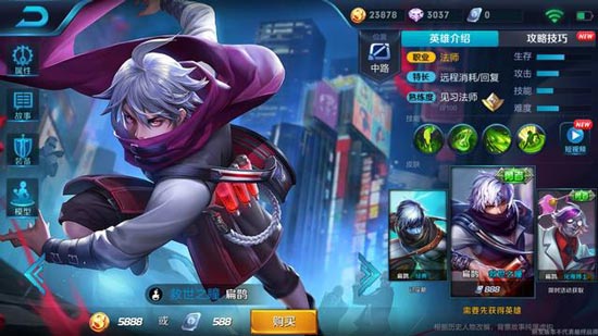 王者榮耀扁鵲最新攻略詳解