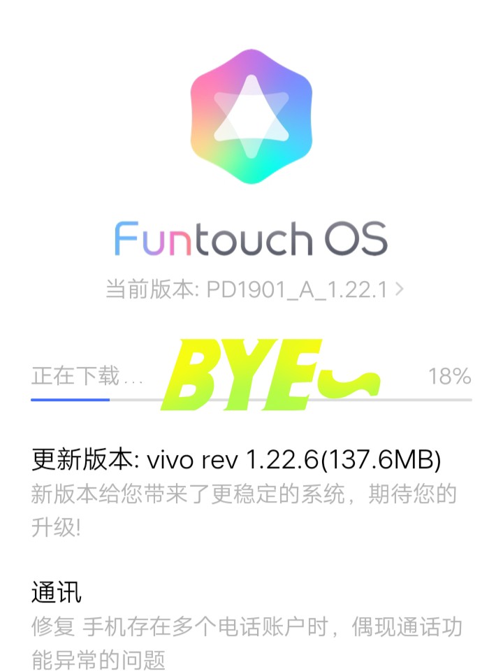 vivo最新系統(tǒng)探索，小巷中的隱藏寶藏，未知魅力科技揭秘
