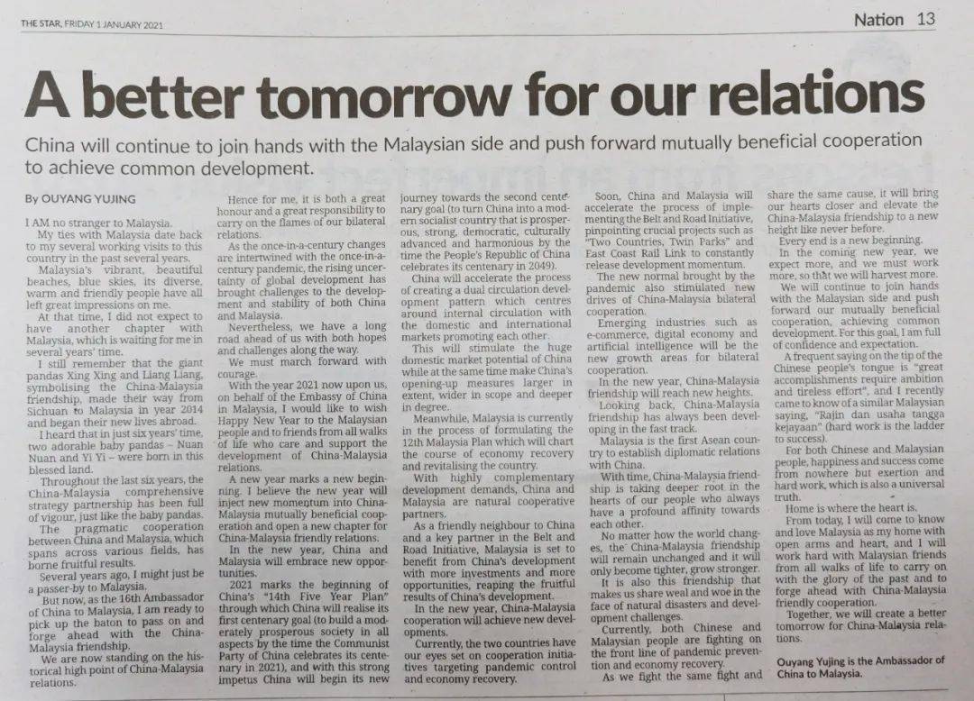 2024澳門特馬今晚開獎(jiǎng)07期四海朝宗的動(dòng)物,實(shí)地驗(yàn)證研究方案_SXN94.8<strong><mark>71</mark></strong>桌面款