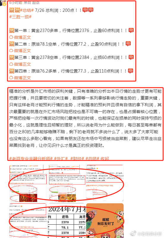 澳門一肖一碼百分百準(zhǔn)確,專家意見法案_GHO83.354為你版