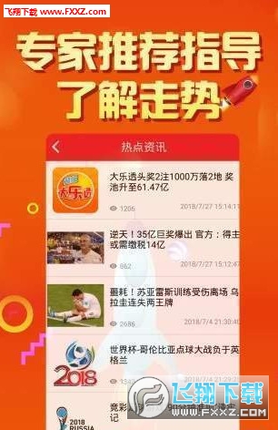 246天天天彩天好彩最新活動,全盤細明說明_FPG83.246安全版