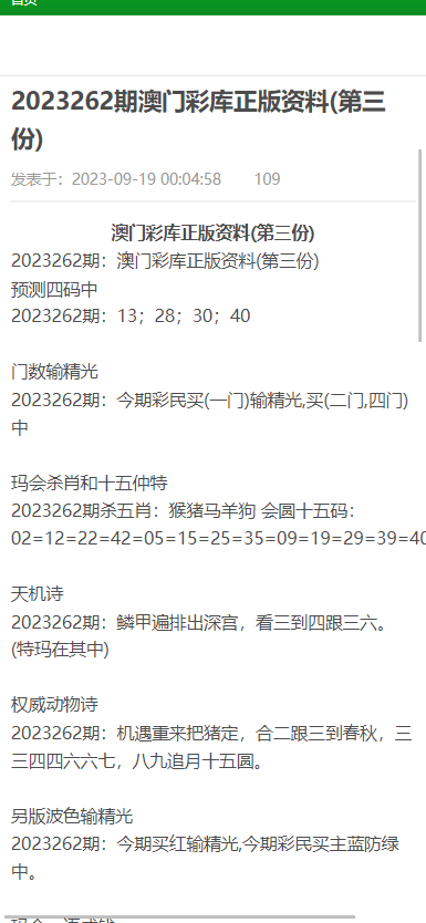 澳門(mén)資料大全正版資料查詢20,現(xiàn)代化解析定義_YYL85.424游戲版